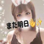 ヒメ日記 2025/01/24 18:14 投稿 藤井 あこ マーベリック横浜