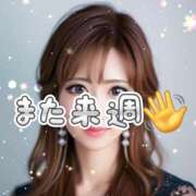 ヒメ日記 2025/01/25 18:37 投稿 藤井 あこ マーベリック横浜