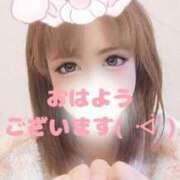 ヒメ日記 2025/01/30 10:20 投稿 藤井 あこ マーベリック横浜