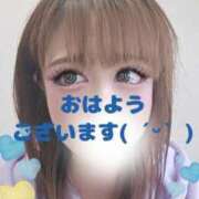 ヒメ日記 2025/02/01 10:34 投稿 藤井 あこ マーベリック横浜