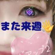 ヒメ日記 2025/02/01 19:04 投稿 藤井 あこ マーベリック横浜