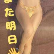 ヒメ日記 2025/05/08 20:34 投稿 藤井 あこ マーベリック横浜