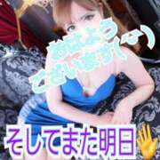 ヒメ日記 2025/05/09 19:32 投稿 藤井 あこ マーベリック横浜