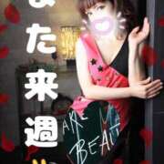 ヒメ日記 2025/05/10 18:54 投稿 藤井 あこ マーベリック横浜