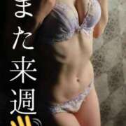 ヒメ日記 2025/05/30 19:30 投稿 藤井 あこ マーベリック横浜