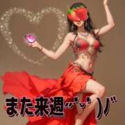 ヒメ日記 2025/08/30 22:04 投稿 藤井 あこ マーベリック横浜