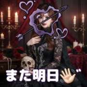 ヒメ日記 2025/10/31 23:14 投稿 藤井 あこ マーベリック横浜