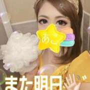 ヒメ日記 2025/11/06 18:34 投稿 藤井 あこ マーベリック横浜