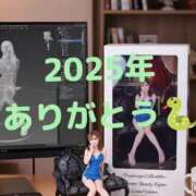 ヒメ日記 2025/12/31 23:34 投稿 藤井 あこ マーベリック横浜