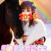 ヒメ日記 2026/01/02 14:14 投稿 藤井 あこ マーベリック横浜