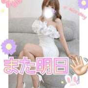 ヒメ日記 2026/01/23 20:34 投稿 藤井 あこ マーベリック横浜