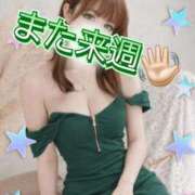 ヒメ日記 2026/01/24 18:55 投稿 藤井 あこ マーベリック横浜