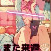 ヒメ日記 2026/02/22 19:04 投稿 藤井 あこ マーベリック横浜