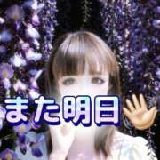 ヒメ日記 2026/05/09 18:24 投稿 藤井 あこ マーベリック横浜