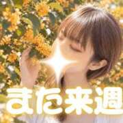 ヒメ日記 2026/10/04 18:34 投稿 藤井 あこ マーベリック横浜