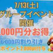 ヒメ日記 2024/07/10 21:07 投稿 美沙 モアグループ大宮人妻花壇