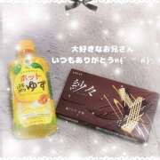 ヒメ日記 2024/12/23 00:40 投稿 なつき アロマエステ アイウィッシュ