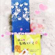 ヒメ日記 2025/02/09 20:50 投稿 なつき アロマエステ アイウィッシュ