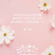 ヒメ日記 2025/03/23 19:32 投稿 なつき アロマエステ アイウィッシュ