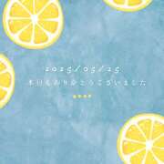 ヒメ日記 2025/05/25 17:04 投稿 なつき アロマエステ アイウィッシュ