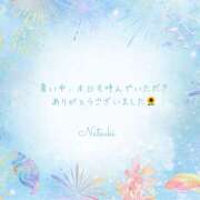 ヒメ日記 2025/07/27 16:46 投稿 なつき アロマエステ アイウィッシュ