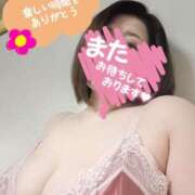 ヒメ日記 2025/04/09 23:16 投稿 悠月澄夏(ゆうづきすみか) 五十路マダムエクスプレス厚木店(カサブランカグループ)