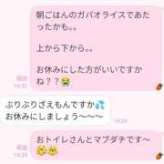 ヒメ日記 2025/05/27 14:44 投稿 悠月澄夏(ゆうづきすみか) 五十路マダムエクスプレス厚木店(カサブランカグループ)