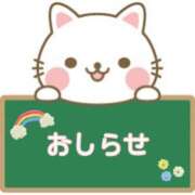 ヒメ日記 2025/06/04 02:20 投稿 悠月澄夏(ゆうづきすみか) 五十路マダムエクスプレス厚木店(カサブランカグループ)