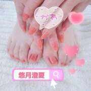 ヒメ日記 2025/12/10 16:02 投稿 悠月澄夏(ゆうづきすみか) 五十路マダムエクスプレス厚木店(カサブランカグループ)