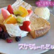 ヒメ日記 2026/01/18 19:48 投稿 悠月澄夏(ゆうづきすみか) 五十路マダムエクスプレス厚木店(カサブランカグループ)