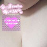 ヒメ日記 2026/04/05 19:48 投稿 悠月澄夏(ゆうづきすみか) 五十路マダムエクスプレス厚木店(カサブランカグループ)