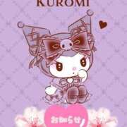 ヒメ日記 2026/04/18 17:14 投稿 悠月澄夏(ゆうづきすみか) 五十路マダムエクスプレス厚木店(カサブランカグループ)