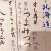 ヒメ日記 2026/05/05 18:46 投稿 悠月澄夏(ゆうづきすみか) 五十路マダムエクスプレス厚木店(カサブランカグループ)