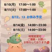 ヒメ日記 2026/08/09 14:34 投稿 悠月澄夏(ゆうづきすみか) 五十路マダムエクスプレス厚木店(カサブランカグループ)