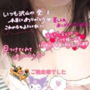 ヒメ日記 2026/08/09 17:24 投稿 悠月澄夏(ゆうづきすみか) 五十路マダムエクスプレス厚木店(カサブランカグループ)