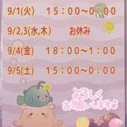 ヒメ日記 2026/08/31 23:46 投稿 悠月澄夏(ゆうづきすみか) 五十路マダムエクスプレス厚木店(カサブランカグループ)