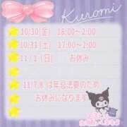 ヒメ日記 2026/10/26 19:48 投稿 悠月澄夏(ゆうづきすみか) 五十路マダムエクスプレス厚木店(カサブランカグループ)