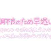 ヒメ日記 2025/01/20 10:37 投稿 みつき 池袋マリン別館