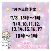 ヒメ日記 2024/06/29 11:54 投稿 椿-つばき【FG系列】 ほんつま 沼津店 (FG系列)