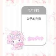 ヒメ日記 2024/05/01 22:19 投稿 ★SUPER MODEL★ ピンクコレクション大阪