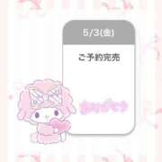 ヒメ日記 2024/05/04 00:27 投稿 ★SUPER MODEL★ ピンクコレクション大阪