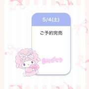ヒメ日記 2024/05/05 01:32 投稿 ★SUPER MODEL★ ピンクコレクション大阪