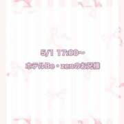 ヒメ日記 2024/05/09 14:17 投稿 ★SUPER MODEL★ ピンクコレクション大阪
