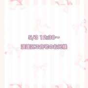 ヒメ日記 2024/05/10 15:54 投稿 ★SUPER MODEL★ ピンクコレクション大阪