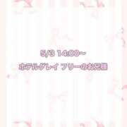 ヒメ日記 2024/05/11 12:57 投稿 ★SUPER MODEL★ ピンクコレクション大阪