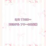 ヒメ日記 2024/05/17 08:27 投稿 ★SUPER MODEL★ ピンクコレクション大阪