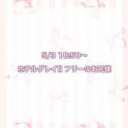 ★SUPER MODEL★ お礼💌♡ ピンクコレクション大阪