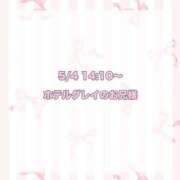 ヒメ日記 2024/05/22 00:47 投稿 ★SUPER MODEL★ ピンクコレクション大阪