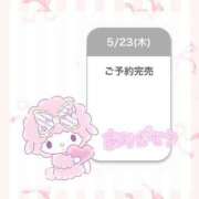 ヒメ日記 2024/05/23 15:40 投稿 ★SUPER MODEL★ ピンクコレクション大阪