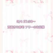 ヒメ日記 2024/05/23 18:57 投稿 ★SUPER MODEL★ ピンクコレクション大阪